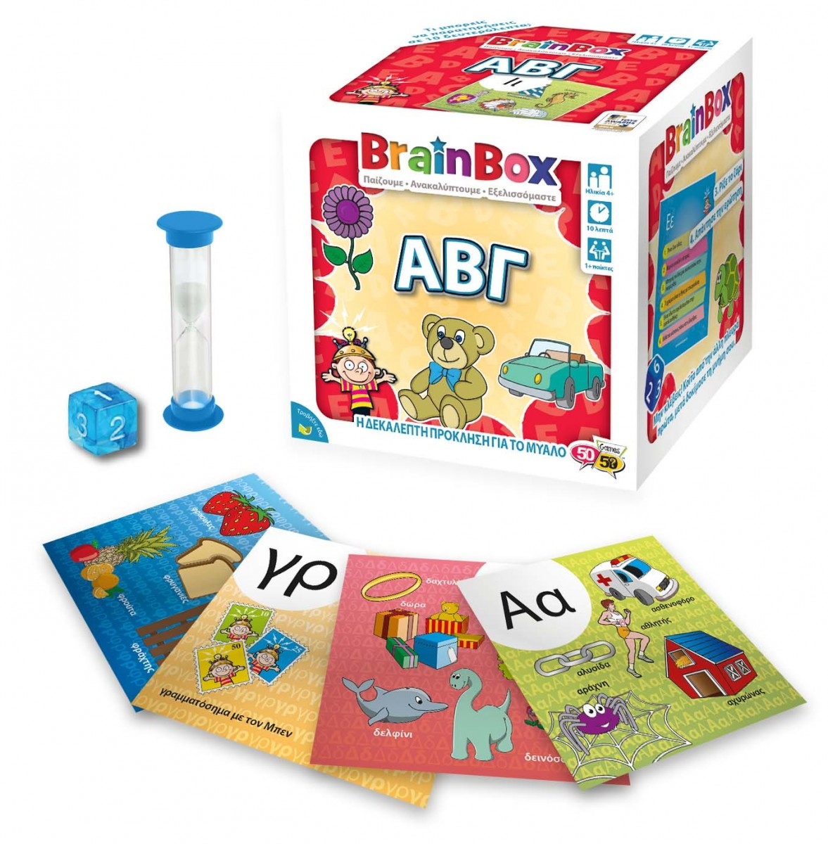 BrainBox - ΑΒΓ