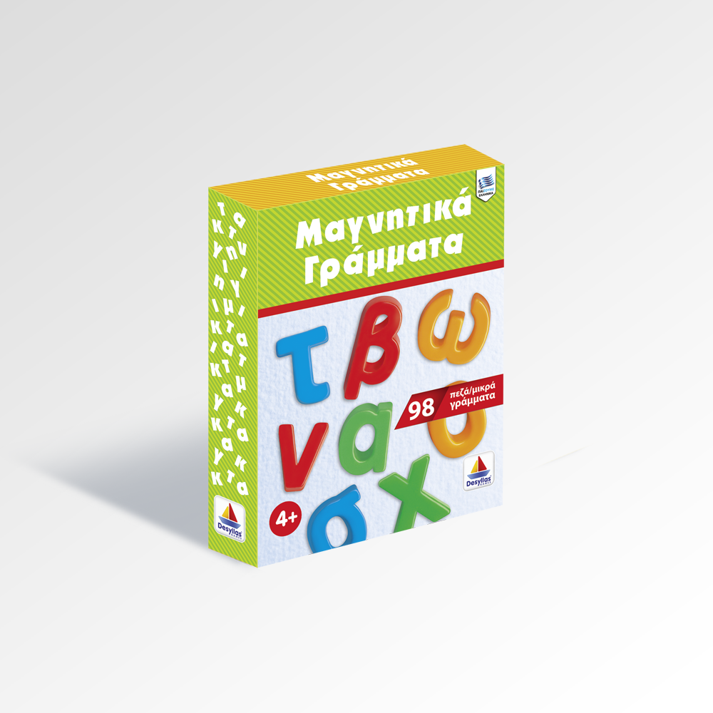 Μαγνητικά γράμματα πεζά