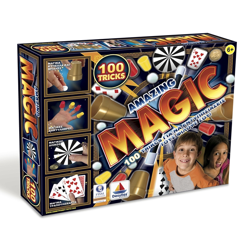Amazing magic tricks - Μαγικά τρικ